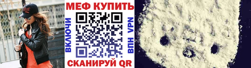мега онион  купить наркотик  Усинск  МЯУ-МЯУ кристаллы 