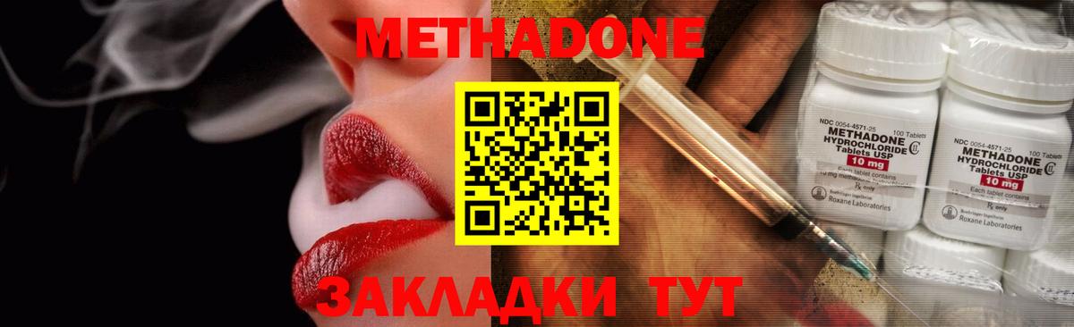 ГАШ  ГАШИШ  Меф кристаллы  Канабис  КОКАИН  Усинск  Вход с VPN 