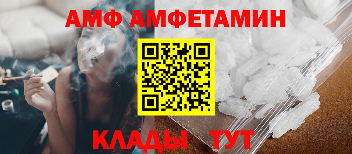 Метамфетамин Декстрометамфетамин 99.9%  Усинск 