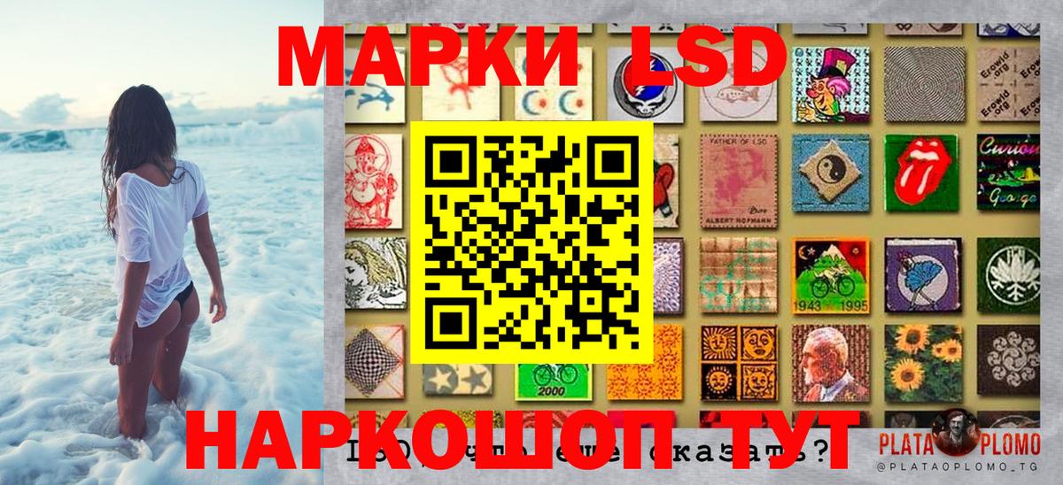 Марки 25I-NBOMe  Марки N-bome 1,8мг  Усинск  Марки N-bome 1,8мг 