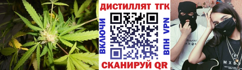 Дистиллят ТГК THC oil Усинск