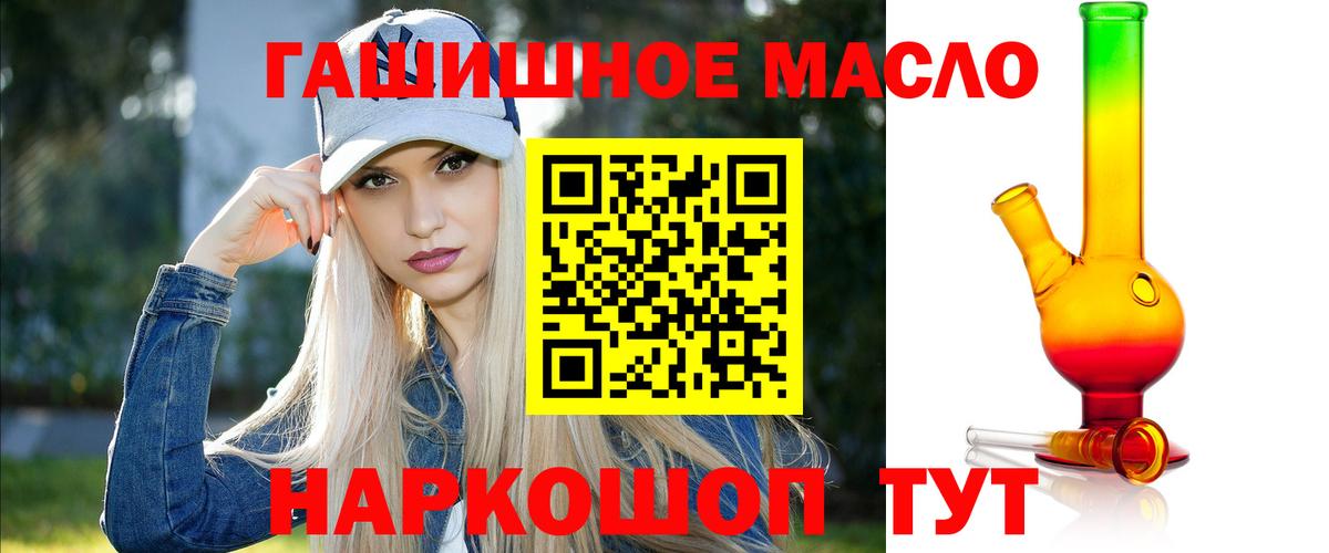 где можно купить наркотик  Усинск  ТГК THC oil  ТГК концентрат 