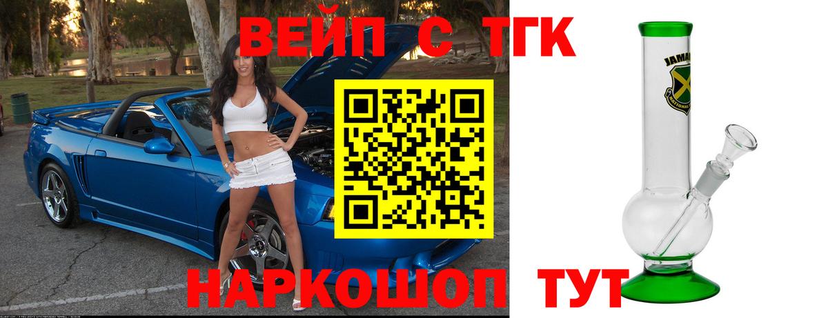 ТГК Wax Усинск