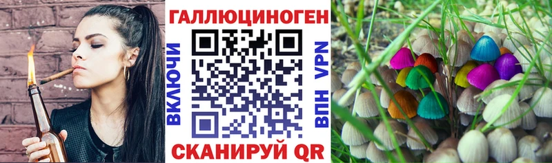 Галлюциногенные грибы Magic Shrooms  Усинск 