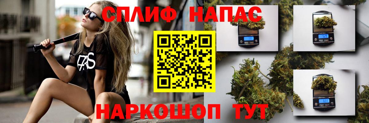 Бошки Шишки Ganja  Усинск  Марихуана гибрид  Каннабис планчик 