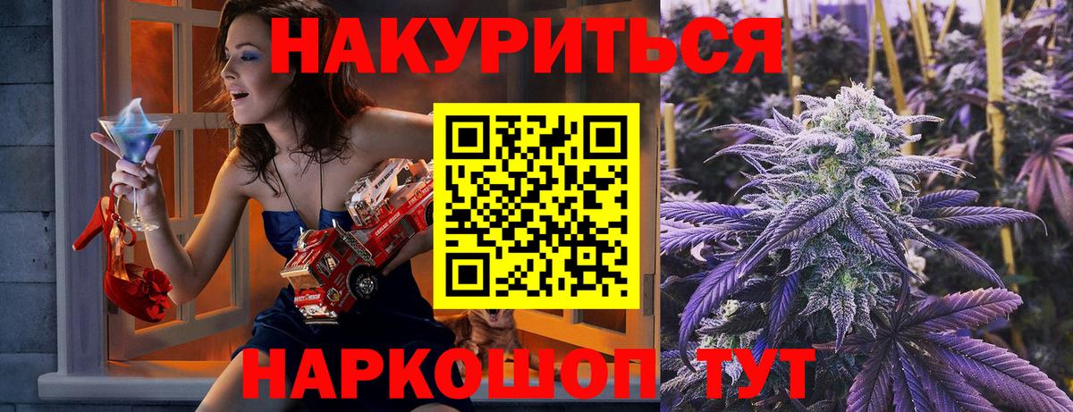 Марихуана Bruce Banner  Канабис LSD WEED  Вход с VPN  Усинск  Канабис планчик 